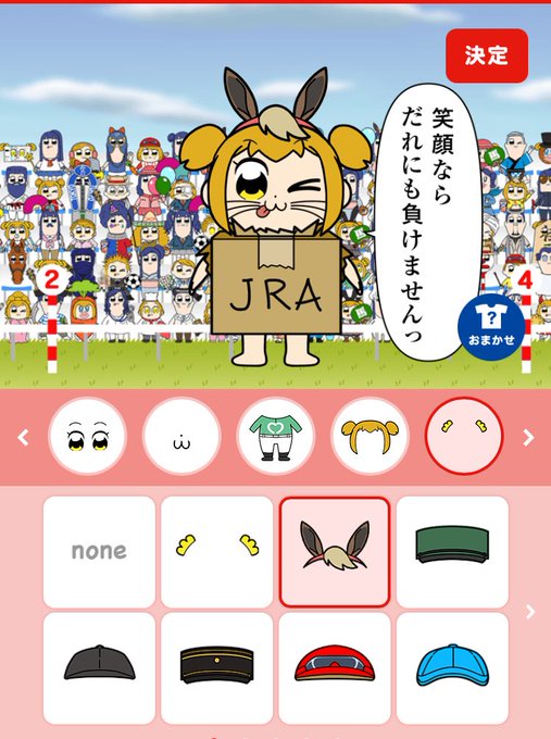 Jraのtwitterイラスト検索結果 古い順 Jraのtwitterイラスト検索結果 古い順