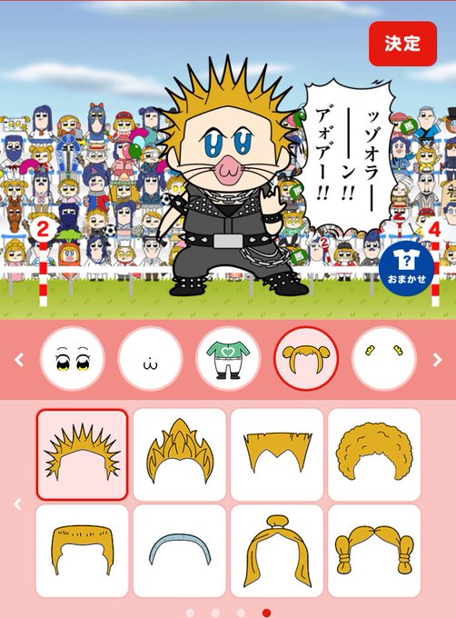 Jraのtwitterイラスト検索結果 古い順 Jraのtwitterイラスト検索結果 古い順
