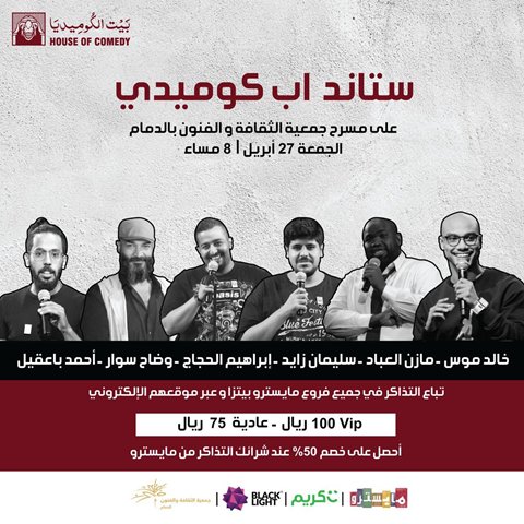 SheikhMahira2's tweet photo. 11/8/1439 | 27/4/2018 
#فعاليات #السعودية  #الجمعة #ويكند 
ولمزيد من الفعاليات يرجي زيارة الرابط التالي: 
#SaudiArabia #Events #Friday #weekend
https://t.co/FjwAaA5LgW https://t.co/OdugFiq2Oo