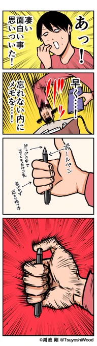 ぜ〜〜〜〜〜〜〜〜〜〜〜〜〜〜〜〜〜〜〜〜んぶ忘れた！！！！！！！！！！ 