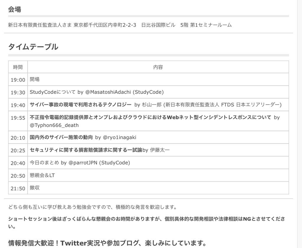 catnap707's tweet image. #StudyCode