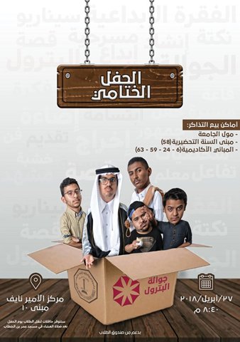 SheikhMahira2's tweet photo. 11/8/1439 | 27/4/2018 
#فعاليات #السعودية  #الجمعة #ويكند 
ولمزيد من الفعاليات يرجي زيارة الرابط التالي: 
#SaudiArabia #Events #Friday #weekend

https://t.co/FjwAaA5LgW https://t.co/1fRraVwrRV
