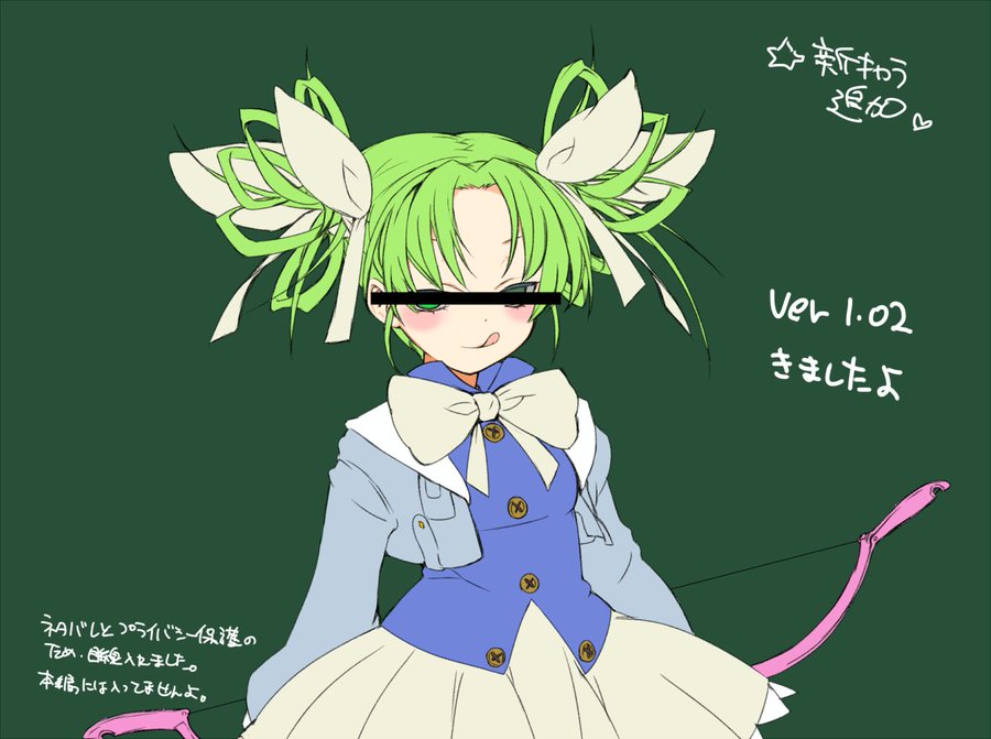 ランス10 最新のアプデ 1 02 配信開始 新モードや追加イベントあり 新キャラはメガデス モロミかな 春が大好きっ