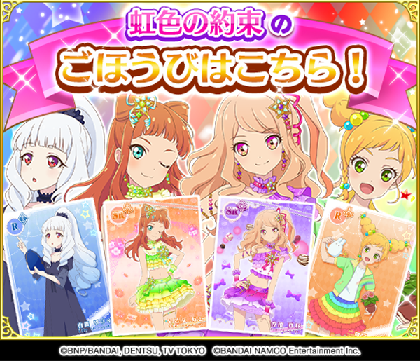 アイカツ フォトonステージ 公式さん がハッシュタグ フォトカツ をつけたツイート一覧 1 Whotwi グラフィカルtwitter分析