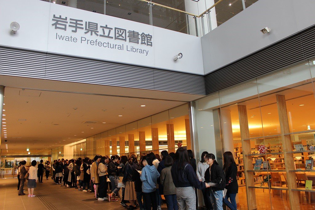 岩手保健医療大学広報室 No Twitter 4 25 水 基礎ゼミの授業を岩手県立図書館で行いました 普段は見ることのできない書庫等も見学させていただき あっという間の60分でした ご協力をいただいた岩手県立図書館の皆さま ありがとうございました 岩手保健医療