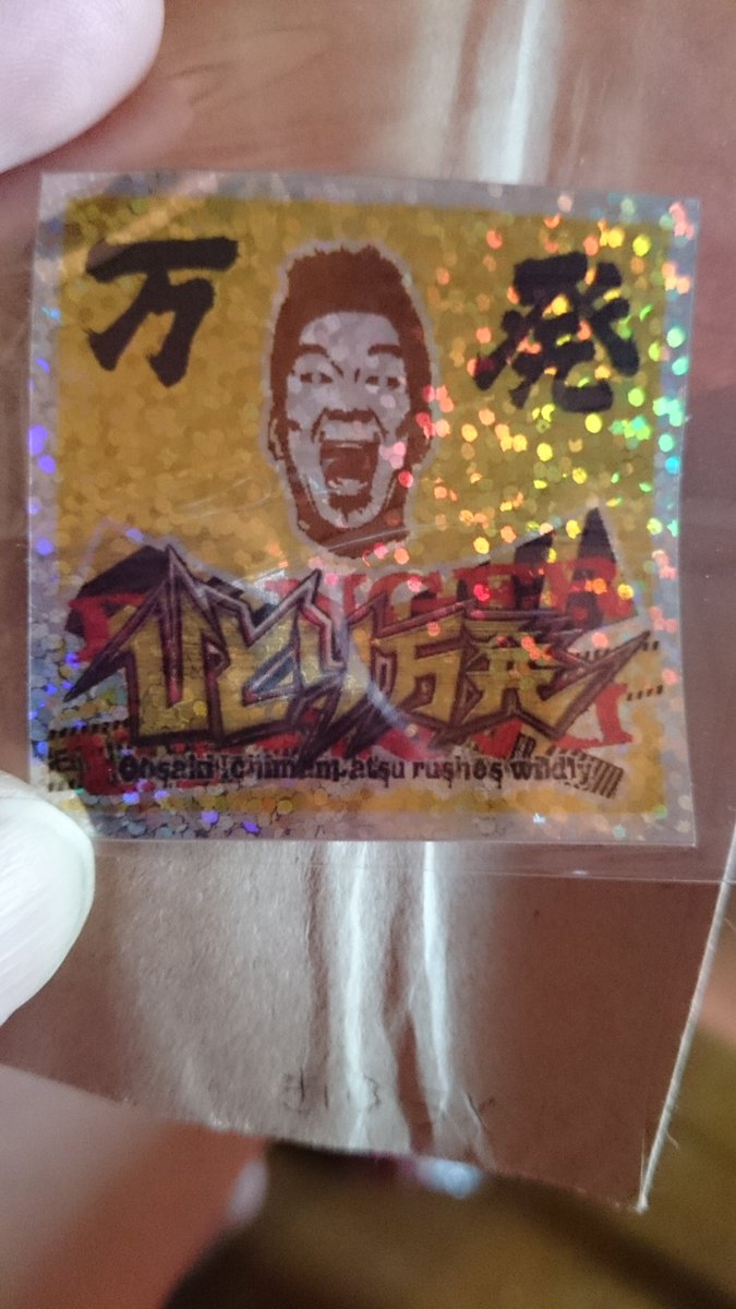 わかってもらえるさ