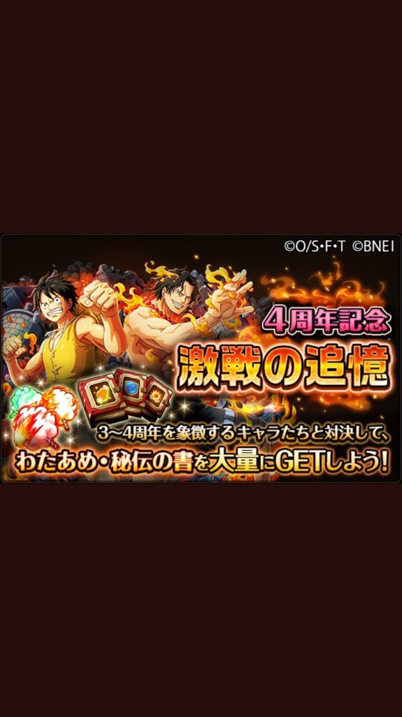 激戦の追憶 Twitter પર શ ધ