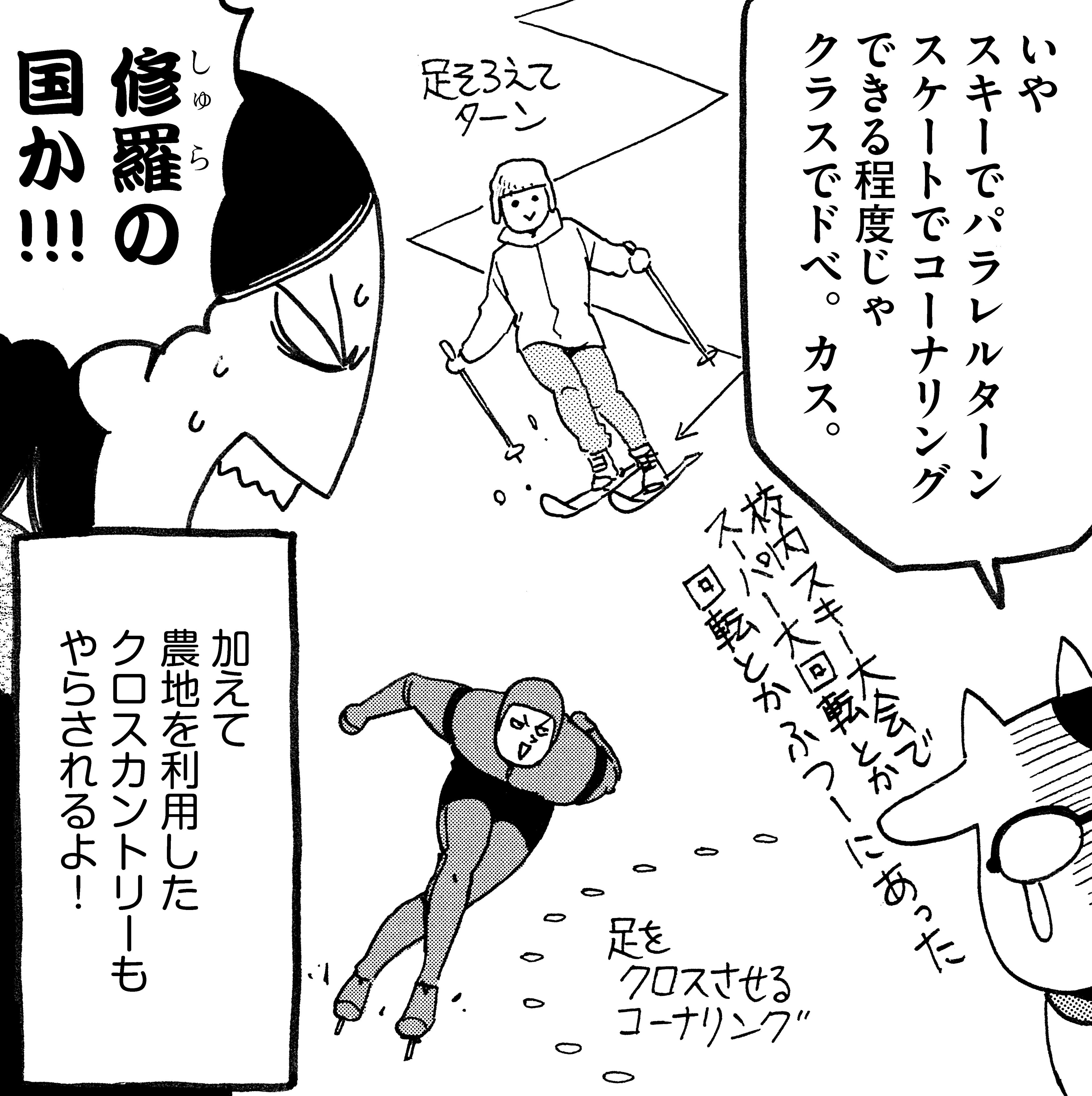 ウィングス編集部 ４ 28発売 ウィングス６月号 荒川弘先生 百姓貴族 より 普通のレベルが違いすぎる 単行本 第５巻 大好評発売中 T Co Apjvsdkihg Twitter