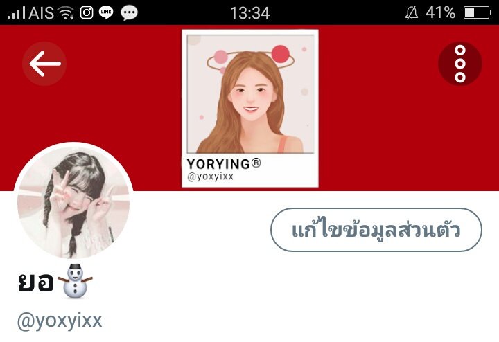 yoxyixx's tweet photo. งุ้ยย เฮดสวยมากก ราคาก็ถูกเเบบเว่อๆเเถมยังได้เร็วมาก55555 ชอบอ่ะ #reviewjanon https://t.co/6n4NwfSjAW