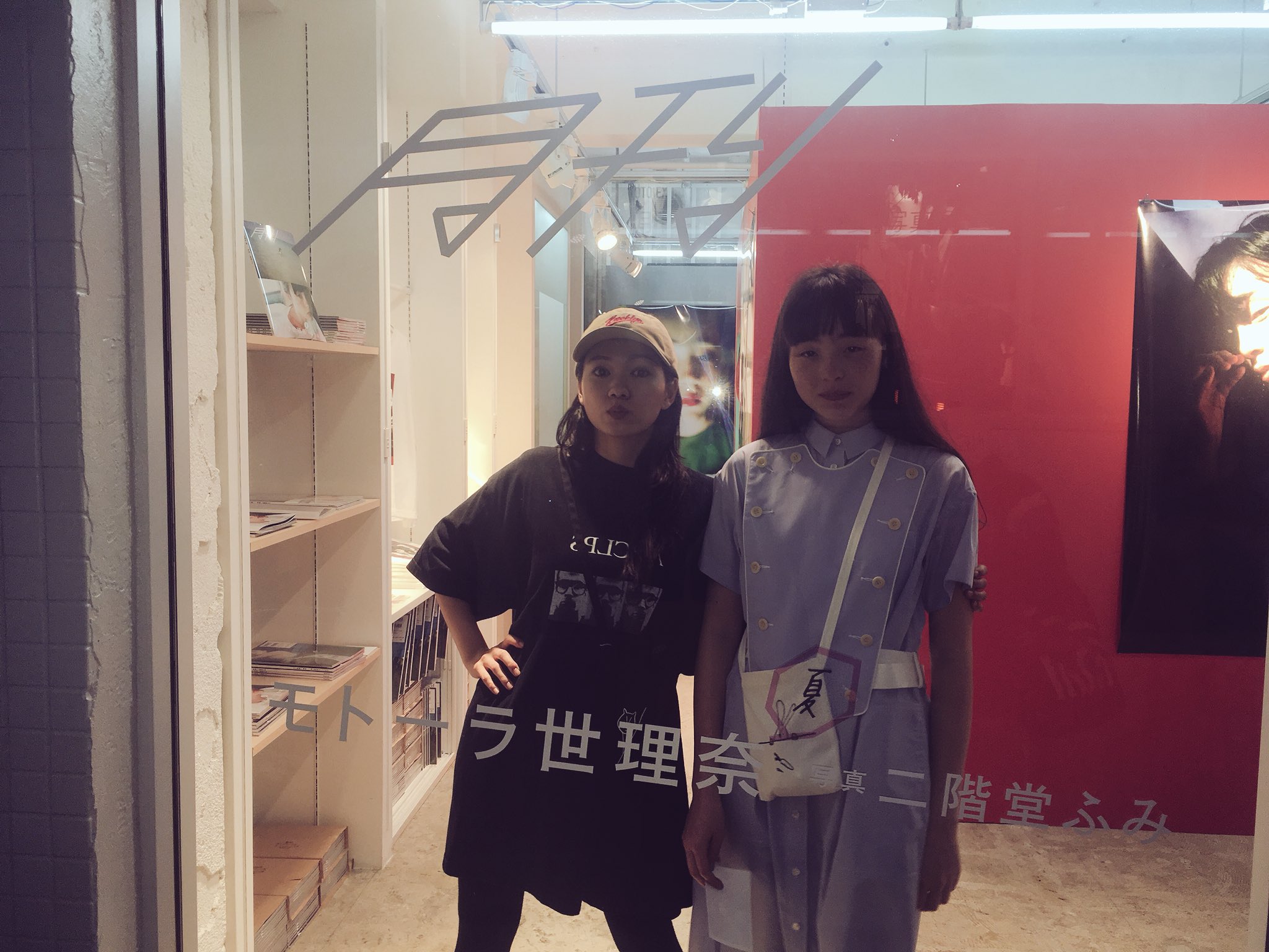 月刊 二階堂ふみ 2018夏 サイン付き 二階堂ふみ | ACTRESS PRESS