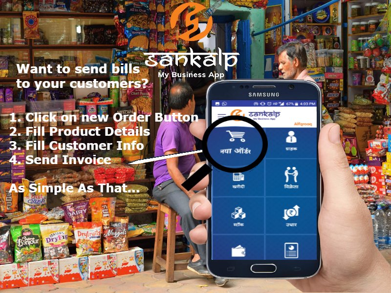 Sankalpapp's tweet image. 4 easy steps and you are good to go,
Get your business digital, and make your customers proud for taking your services. 
Download Sankalp My Business App on you Phone Now 
Available on Google Play Store.
#Sankalpapp #sankalpmybusinessapp #ledgerbook #bookkeeping #records #billing