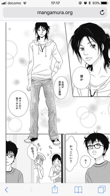 アシガールは面白い 漫画やドラマはオススメ 全話無料で読む方法も解説 エンタメ 漫画blog