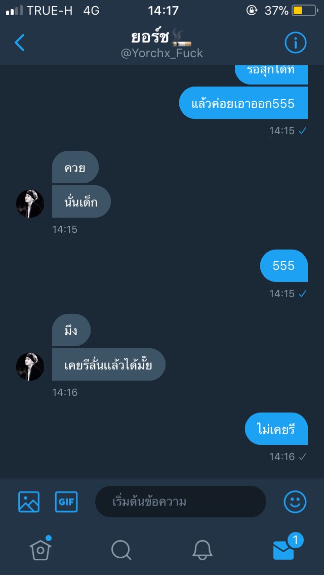 thisisthunderr's tweet photo. ลั่นให้เพื่อนกูหน่อยเหอะ ของขาด @Yorchx_Fuck https://t.co/tGXzQFPqlA