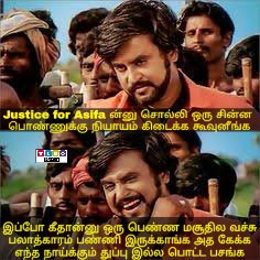 nelvelimemes's tweet photo. இதுக்கும் சேர்த்து போராடுங்க... https://t.co/fiJTCfNLnz