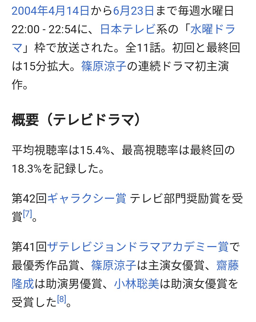たみ 山口達也さん 最近はドラマ出演 ほぼないが 今や演技派女優さんとして欠かせない存在になられた篠原涼子さんの初主演ドラマ であり 自閉症というのがどんなものなのかを多くの視聴者に広めた 光とともに で自閉症児 光くんの父親だった事が たみ 山口達也さん 最近はドラマ出演 ほぼないが 今や演技派女優さんとして欠かせない存在になられた篠原涼子さんの初主演ドラマ であり 自閉症というのがどんなものなのかを多くの視聴者に広めた 光とともに で自閉症児 光くんの父親だった事が