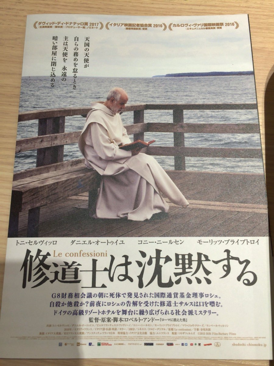 山岸史 修道士は沈黙する の修道士 グランド シャルトルーズ修道院のカルトジオ修道会なのか 山岸史 修道士は沈黙する の修道士 グランド シャルトルーズ修道院のカルトジオ修道会なのか