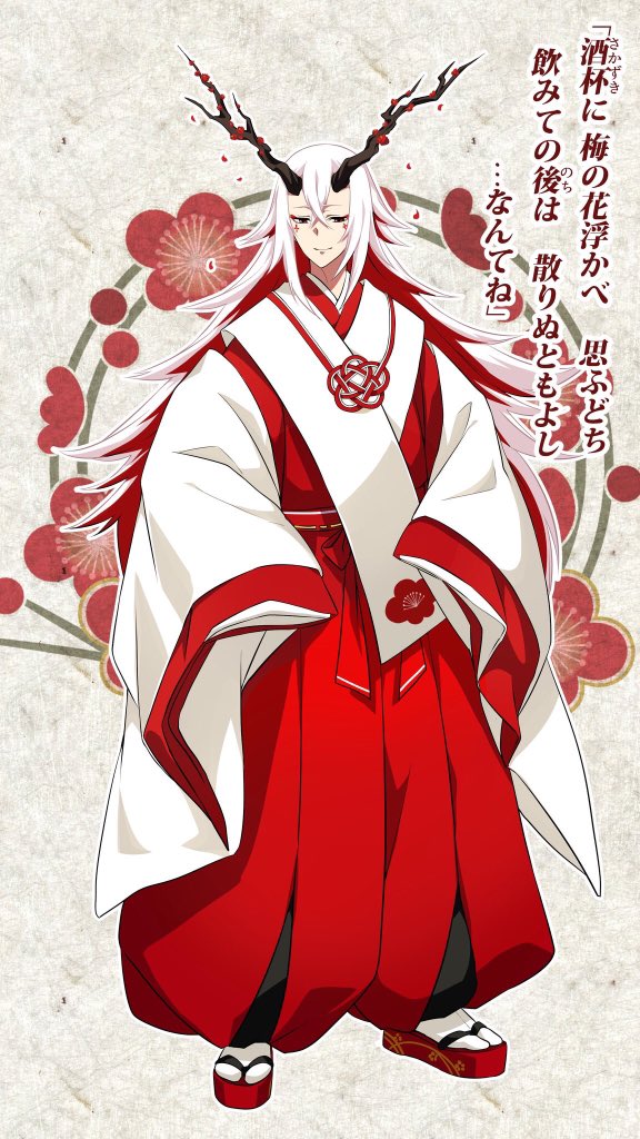 麒麟山梅酒 大吟醸仕込み 擬人化ボイスまとめ Twitter 麒麟山梅酒 大吟醸仕込み 擬人化ボイスまとめ Twitter