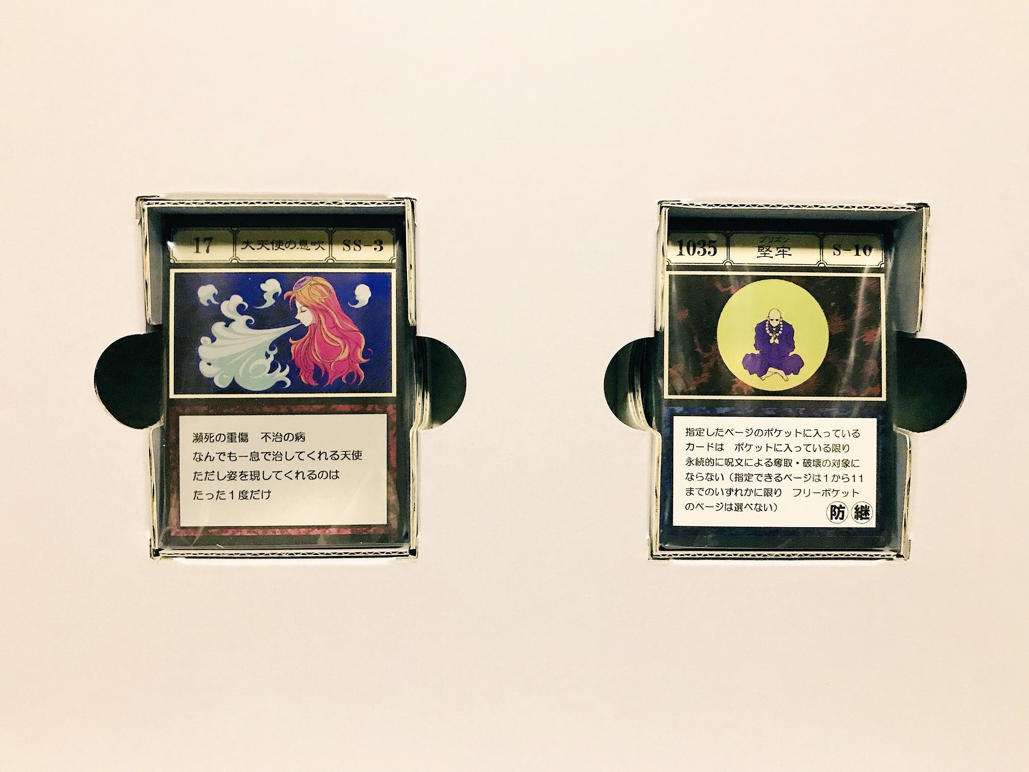 りぐ Twitterren Hunter Hunter グリードアイランド パーフェクトコレクタブルセット 買いました 届きました これはめっちゃ興奮だよやばいよ ハンターハンター好きさんと繋がりたい H H Hunter Hunter グリードアイランド クラピカ 冨樫義博 りぐ Twitterren Hunter Hunter グリードアイランド パーフェクトコレクタブルセット 買いました 届きました これはめっちゃ興奮だよやばいよ ハンターハンター好きさんと繋がりたい H H Hunter Hunter グリードアイランド クラピカ 冨樫義博