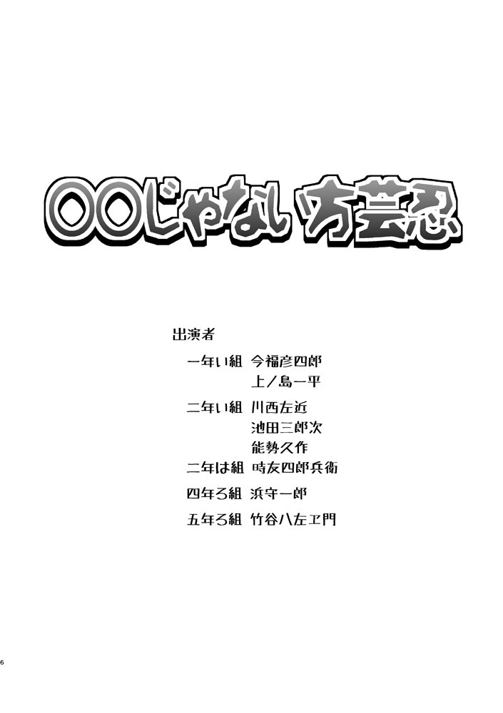 多分…出る…!超忍新刊です～!ピクシブにもうちょい長いのhttps://t.co/lomCdw2Pr6 