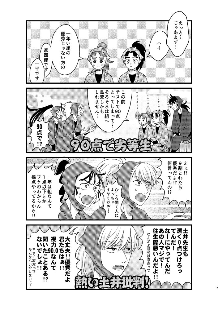 多分…出る…!超忍新刊です～!ピクシブにもうちょい長いのhttps://t.co/lomCdw2Pr6 