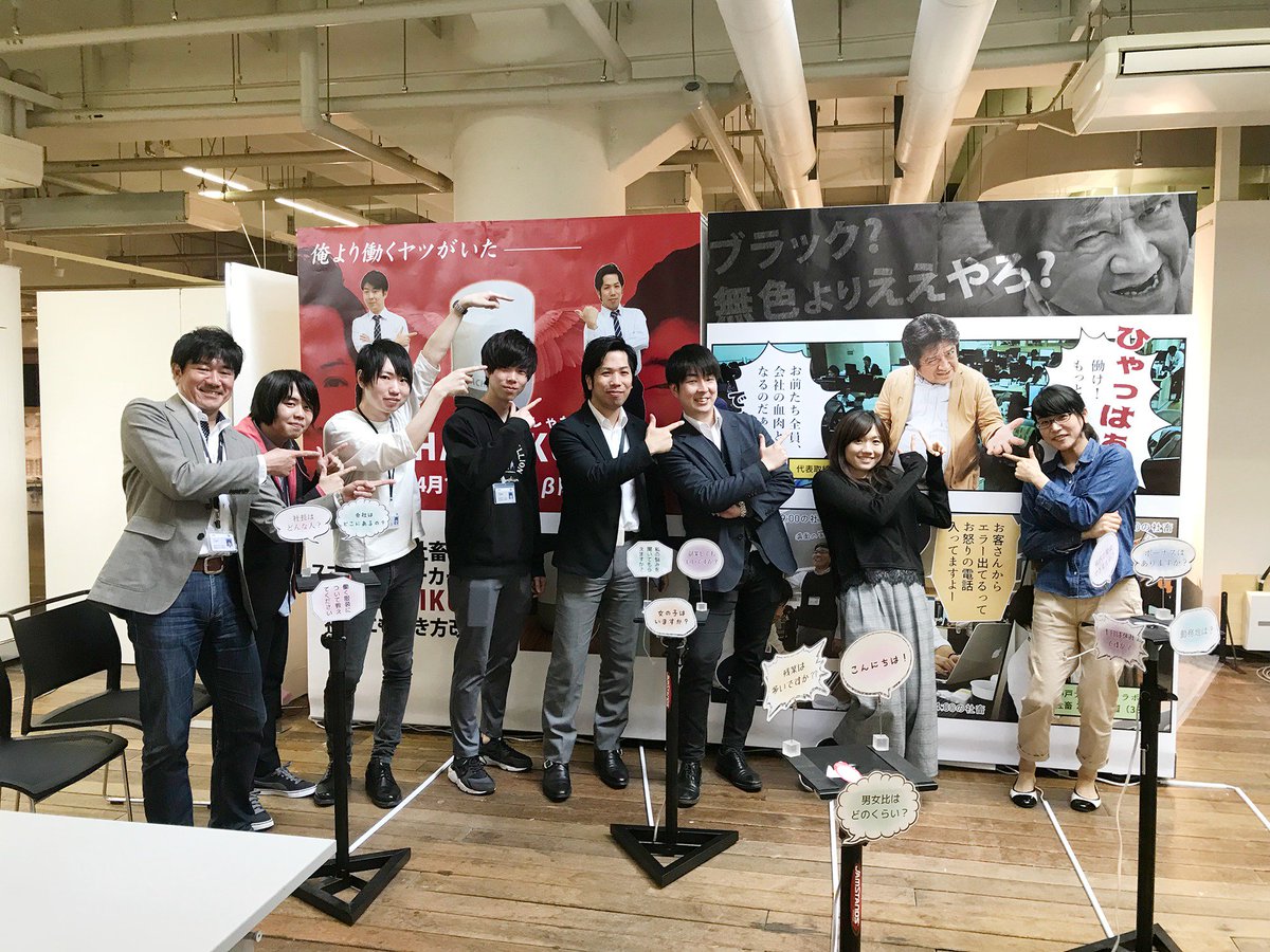 KobeDigitalLabo's tweet photo. ブース設営完了！

明日は社畜本物（？）も登場します。
準備する他のブースも楽しそう。ぜひKIITOにお越しください！

#078kobe #078music #078film #078food #078kids #078fashion #078interactive #078anime #神戸 #kobe #interactive #クロスメディアイベント #GWは神戸へ
https://t.co/cR7Ej59D2k https://t.co/vi1fFtPAOh