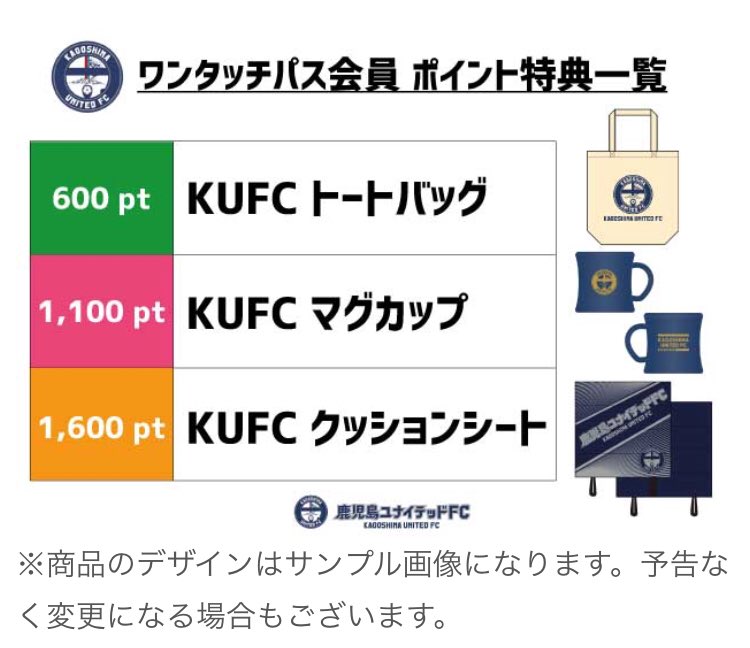 ワンタッチパス会員への来場特典が決定】 ワンタッチパス会員の皆様へ