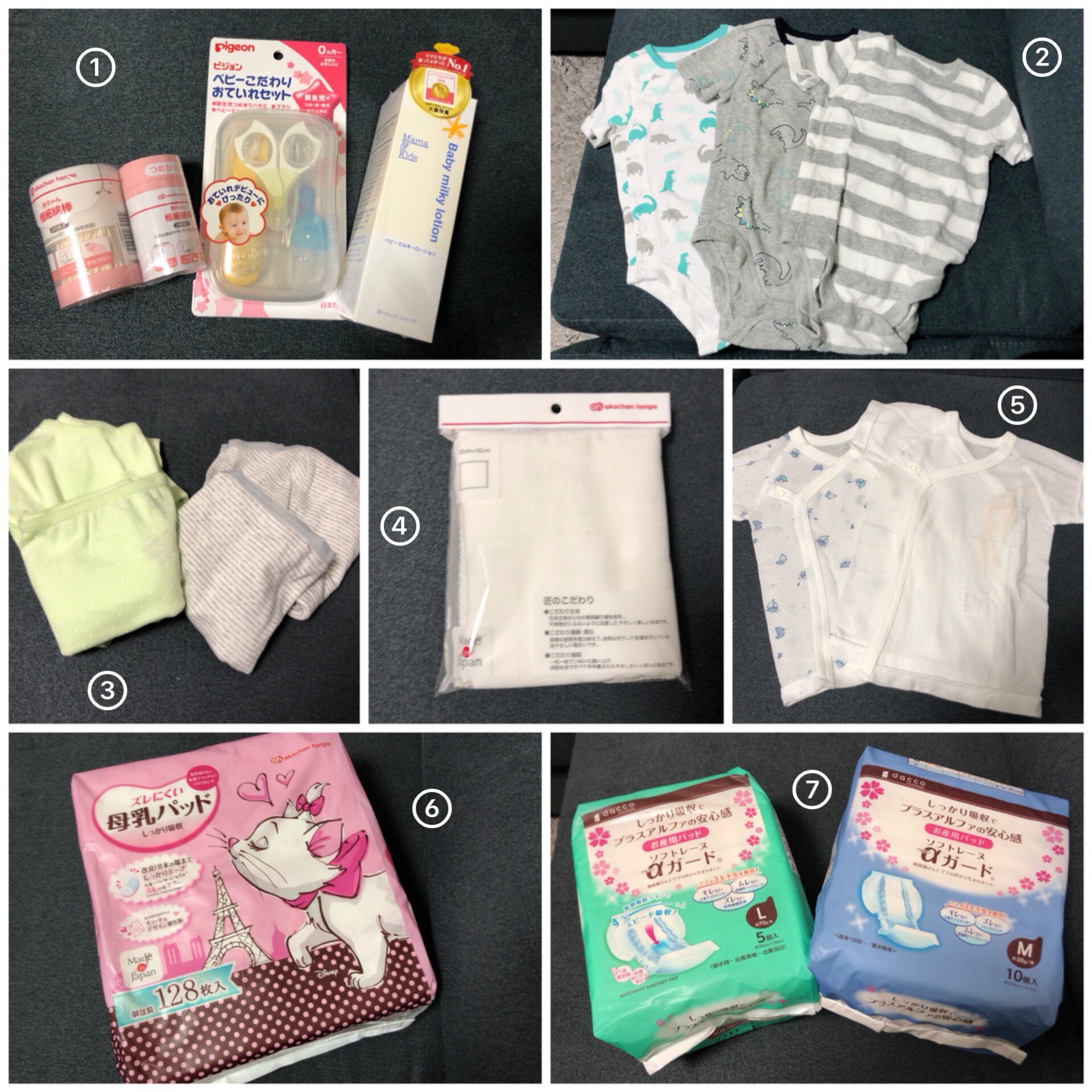出産準備品 Twitter Search Twitter