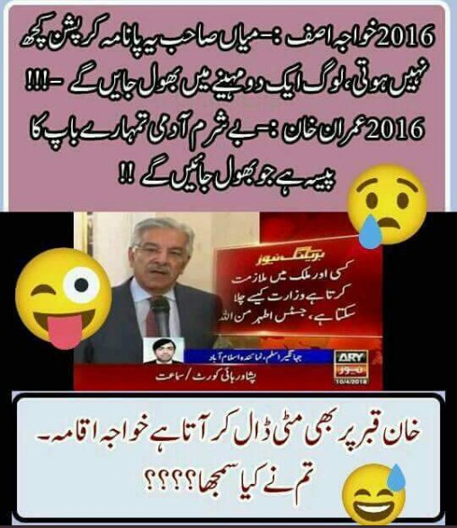 MohsinSays45's tweet photo. #DisQulification
For LifeTime😀😀
#KhawajaAsif https://t.co/7mPSyYQgZB