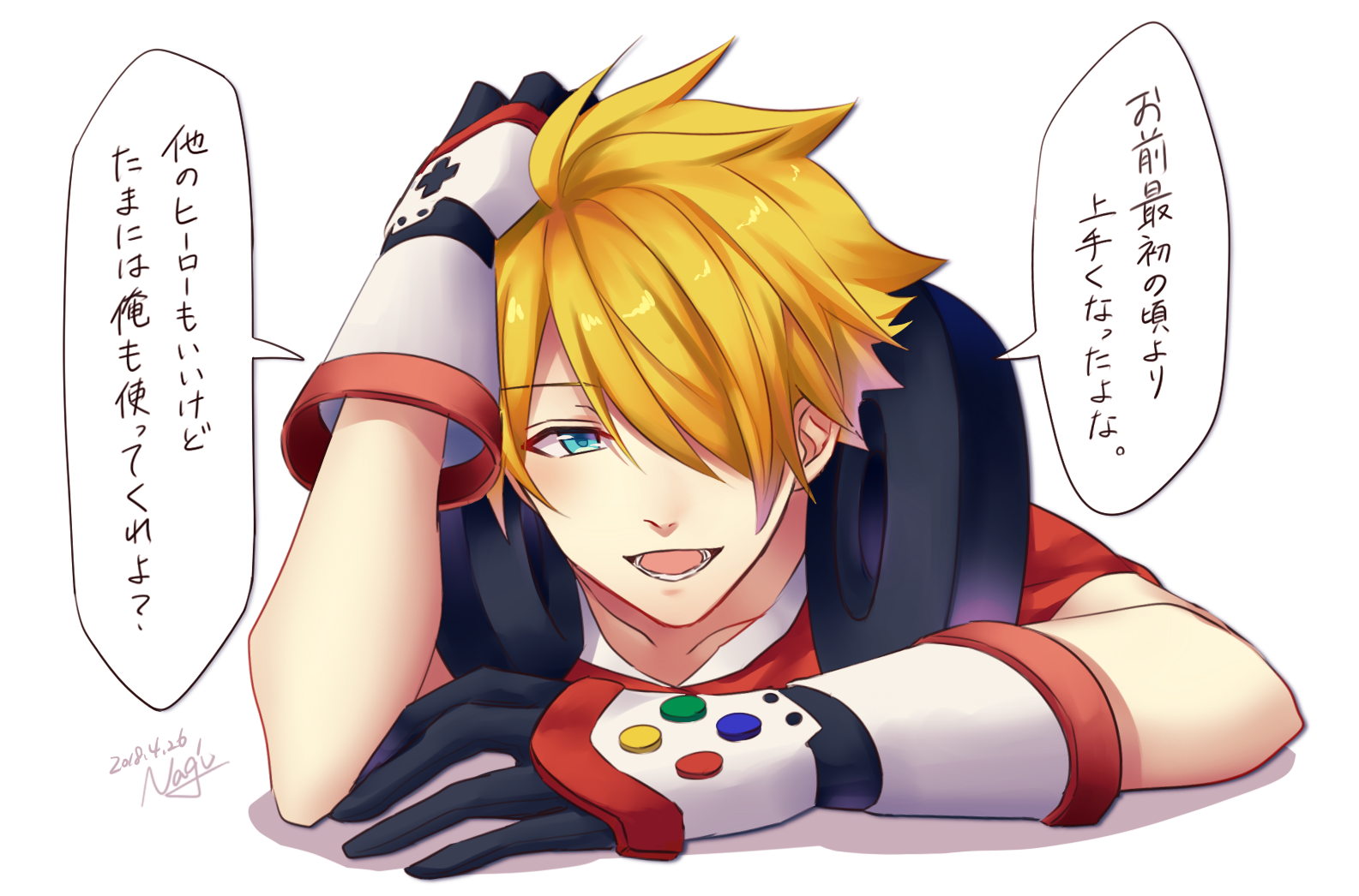 (ナ'ω'ギ)は垢移動した on Twitter "そういえばコンパス初めて一番最初に使ったのはアタリくんだった