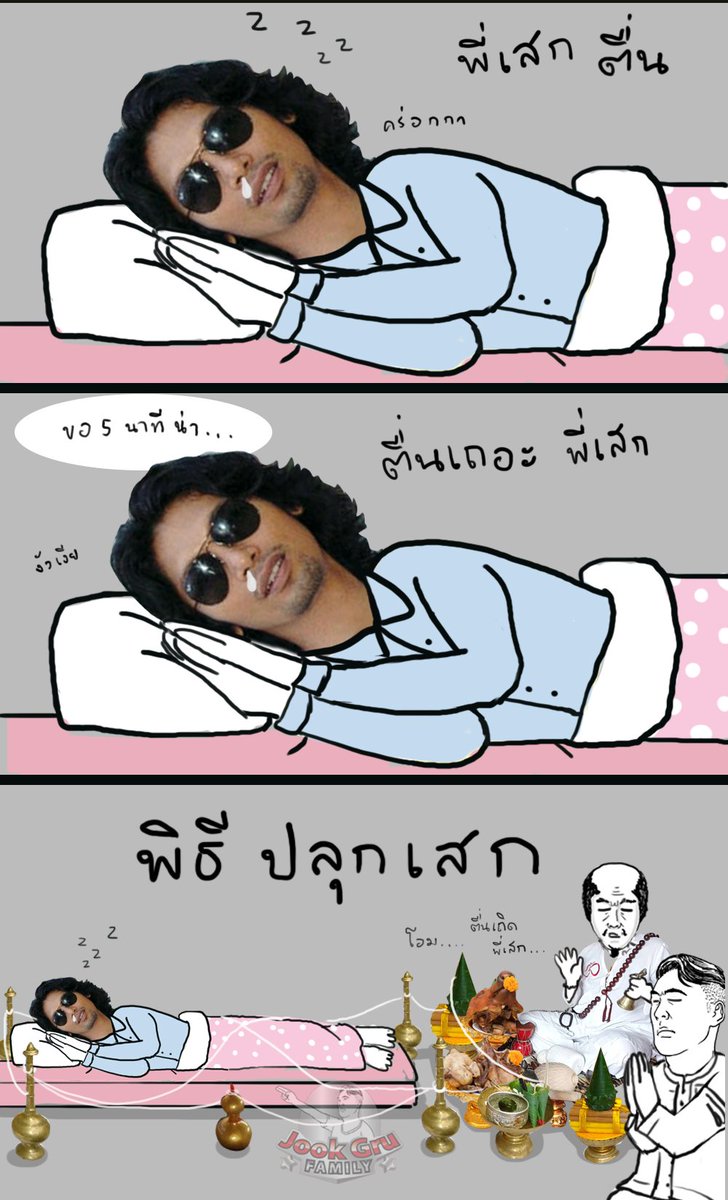Jook_gru's tweet photo. https://t.co/c2aXY6uPpv