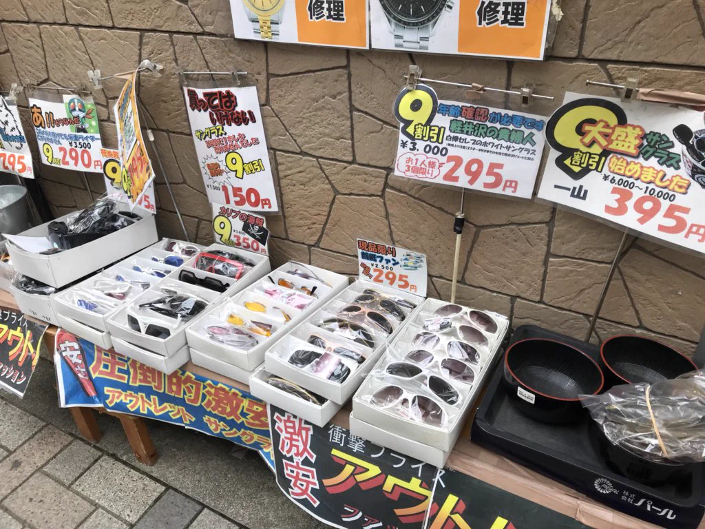 コスプレイヤー御用達？池袋にあるメガネ博物館が安くて品揃え豊富でいい！