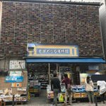 コスプレイヤー御用達？池袋にあるメガネ博物館が安くて品揃え豊富でいい!