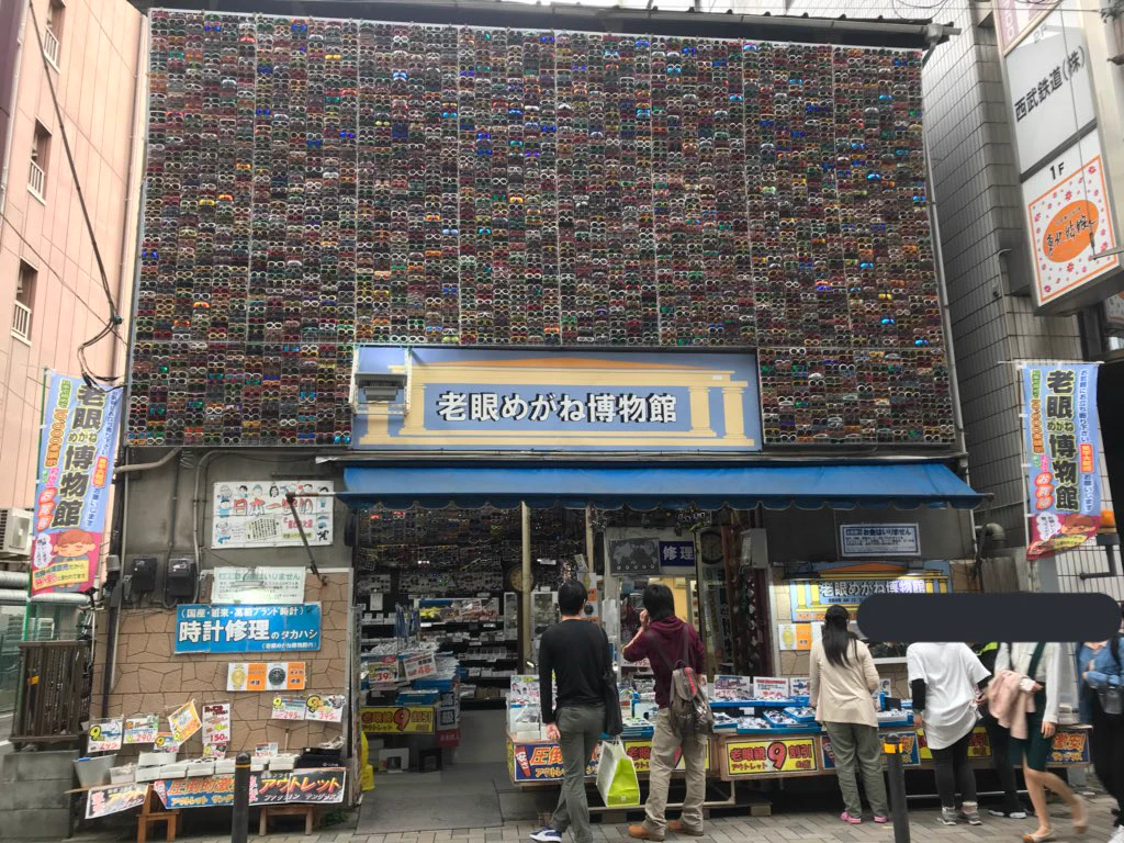 コスプレイヤー御用達？池袋にあるメガネ博物館が安くて品揃え豊富でいい！