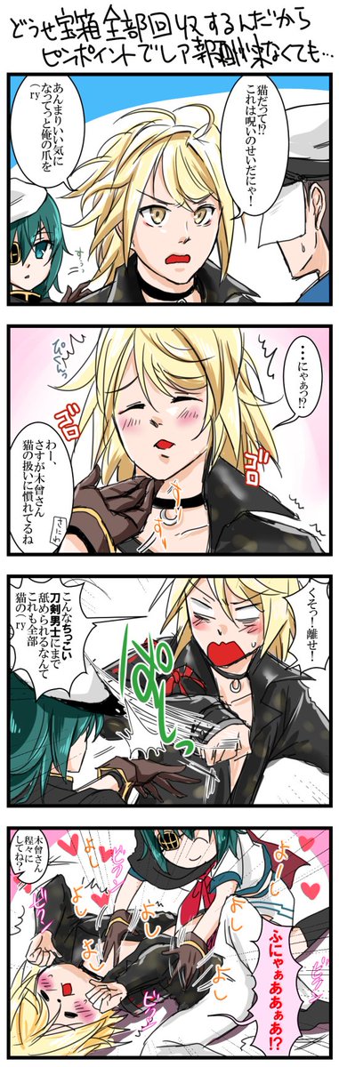 江戸城のtwitterイラスト検索結果 古い順