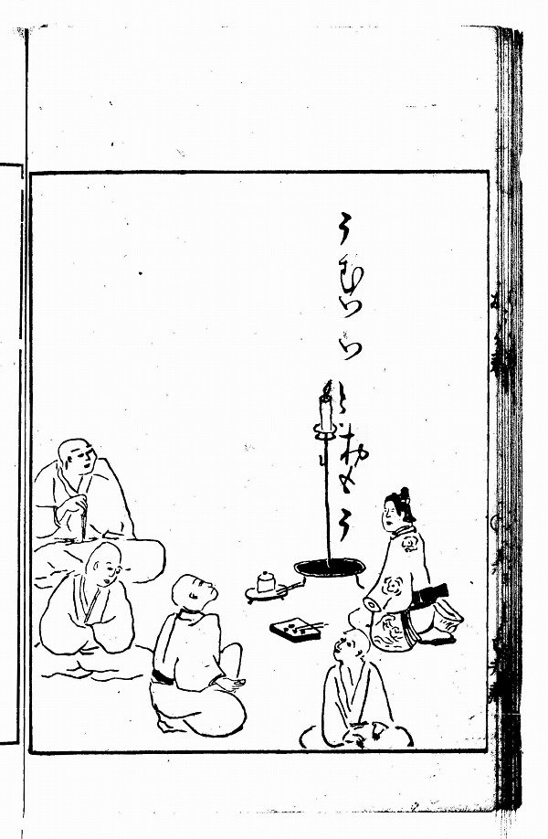 Internet Watch On Twitter くずし字 ジェネレーター公開 文章を変換して古典籍風の画像として生成 Twitterでシェア可能 Https T Co Bpwyqdfgex