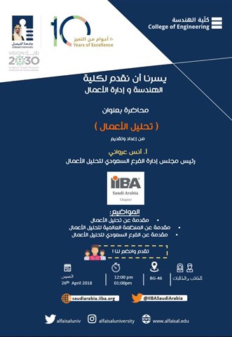 SheikhMahira2's tweet photo. 10/8/1439 | 26/4/2018 
#فعاليات #السعودية #الخميس  
#SaudiArabia #Events #Thursday

https://t.co/FjwAaA5LgW https://t.co/vr8xifQIqK