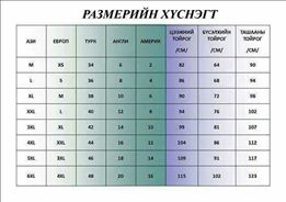 narantuya (@naraa_ganbat) on Twitter photo 