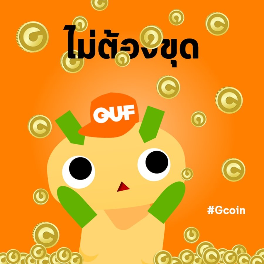 Guf_Store tweet picture