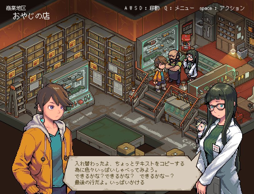 ウマー 個人ゲーム開発 בטוויטר うーんuiデザインは難しい メッセージウインドウをそれっぽくしてみたけど なんかちょっとしっくりこない カメラ移動ができたらもう少し感触つかめそうなんだけど とりあえずヘッダも素材作ってみるか うーむ ウマー 個人ゲーム開発 בטוויטר うーんuiデザインは難しい メッセージウインドウをそれっぽくしてみたけど なんかちょっとしっくりこない カメラ移動ができたらもう少し感触つかめそうなんだけど とりあえずヘッダも素材作ってみるか うーむ