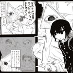 僕には変な神様が憑いている…でも神様は良いものじゃないことを知って…？