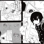 僕には変な神様が憑いている…でも神様は良いものじゃないことを知って…？