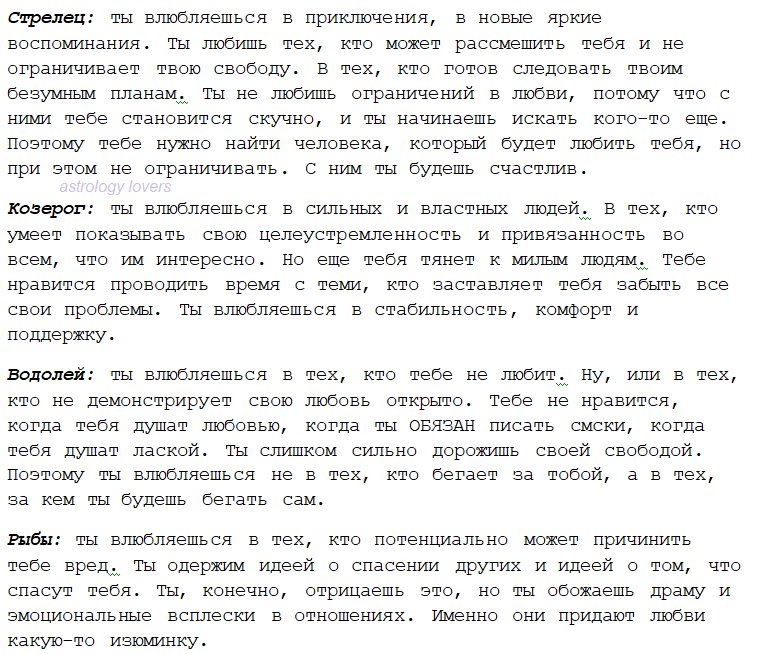iimsochanelg's tweet photo. чего ты ищешь? https://t.co/o6K9MydwDk
