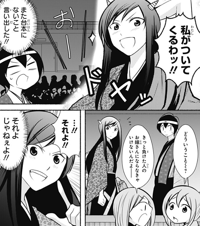 保育科最新話演劇回でっす！
 