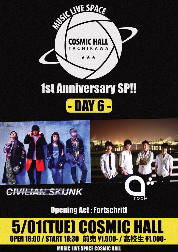 arock_Official's tweet photo. 【2マンLIVE】
2018.5.01 
OPEN 18:00 START 18:30

お取り置きお待ちしております！
初の50分ステージ🎉🎉 https://t.co/tzpxCrGZ3x
