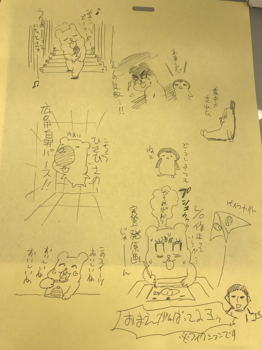 あと1時間頑張る! 