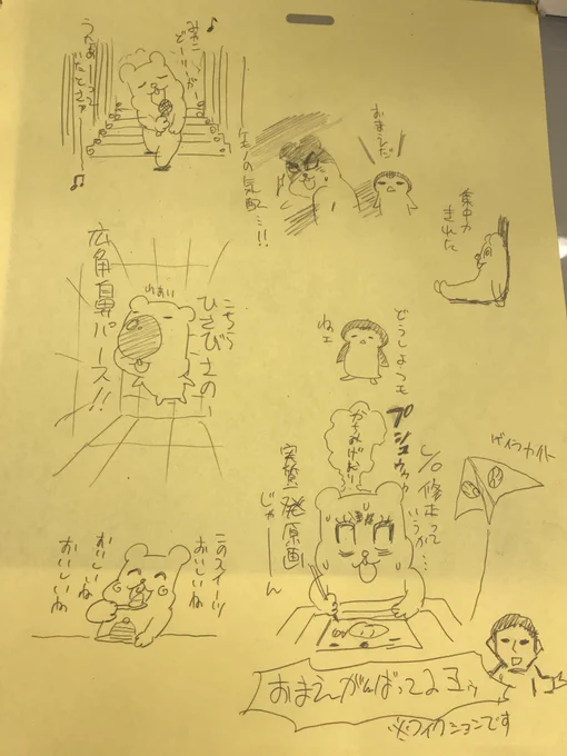 あと1時間頑張る! 
