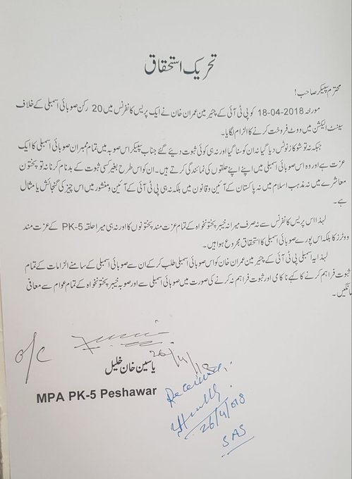 View image on Twitter