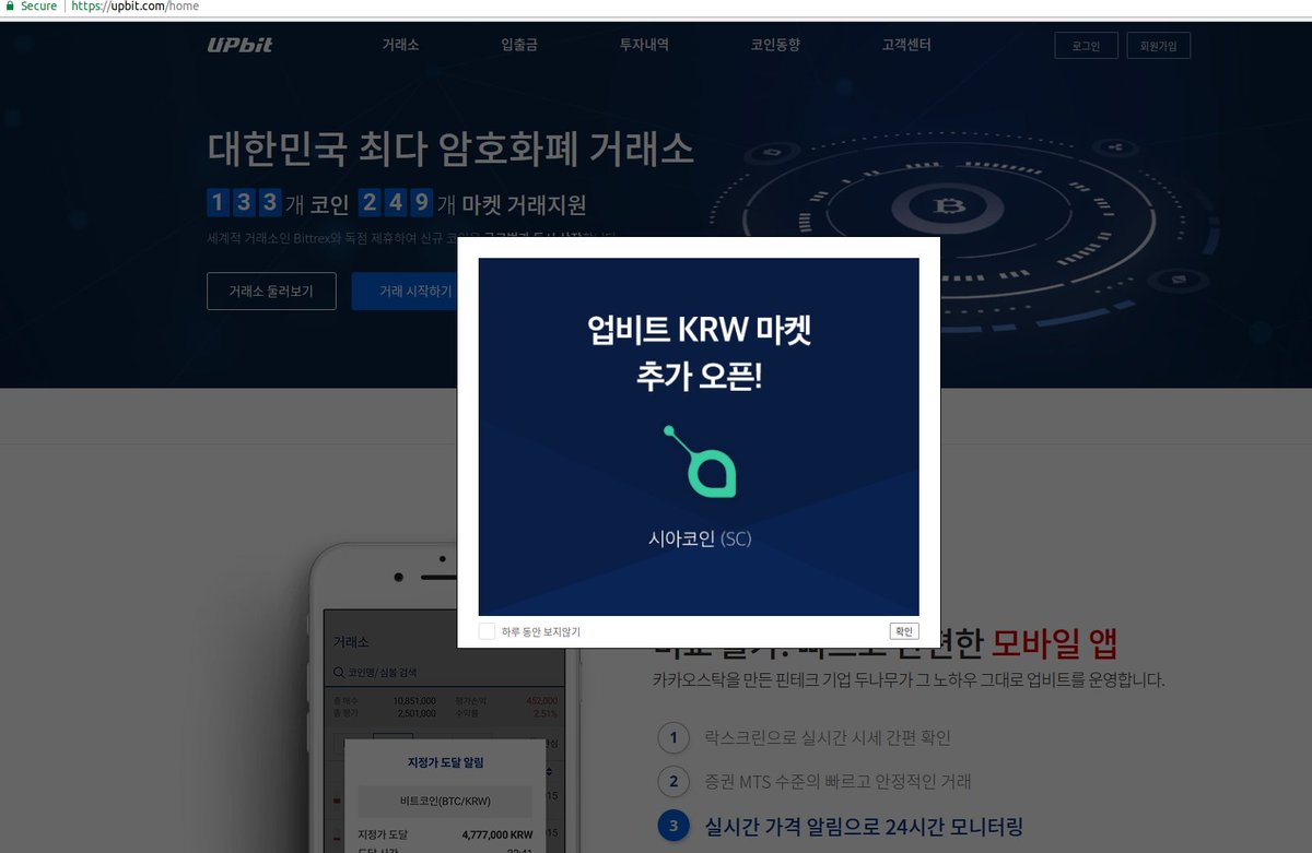 $SC #Siacoin Upbit borsasi $SC - Krw ( kore wonu) eklemiş borsasına. oyüzden pump yedi fiyat. koreliler ucurur bu coini ath ye. 
$SC #upbit