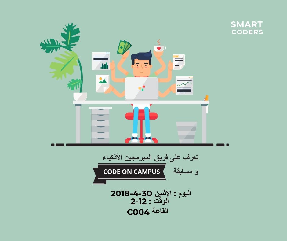 khlood_suliam's tweet image. #SmartCoders
#CodeOnCampus