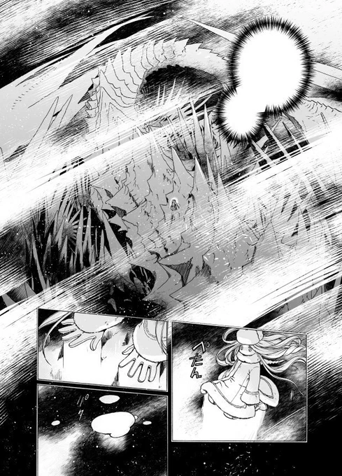 【お知らせ】4/25に月刊アクション6月号が発売になりました!「青の双翼-Phantom of Dragon-」どうぞよろしくお願いします。

❄無料配布中の例のクリスタ用氷のかけらブラシはこちらの原稿中に作ったものです(*'ω`*) 
